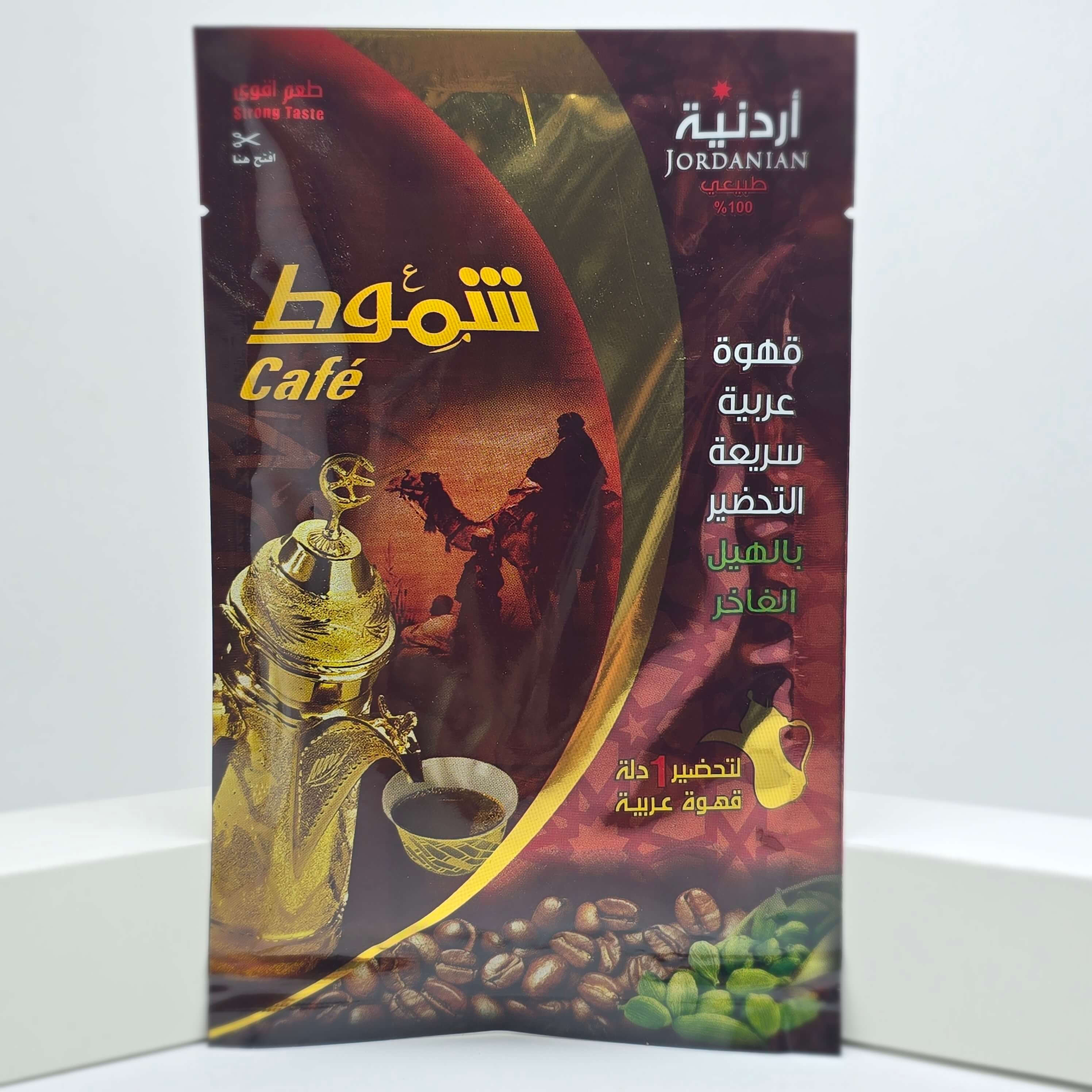 قهوة شموط اردنية