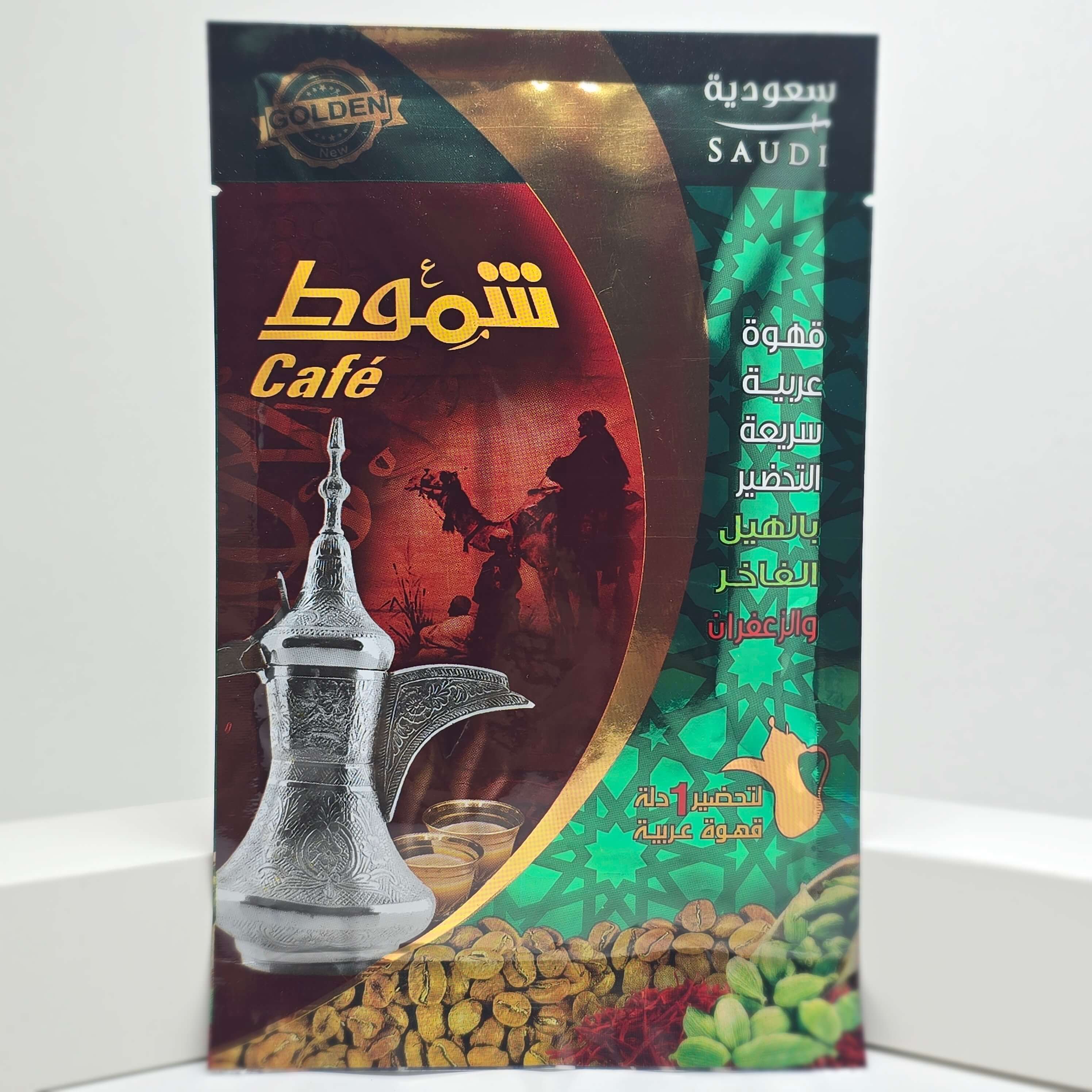 قهوة شموط سعودية 