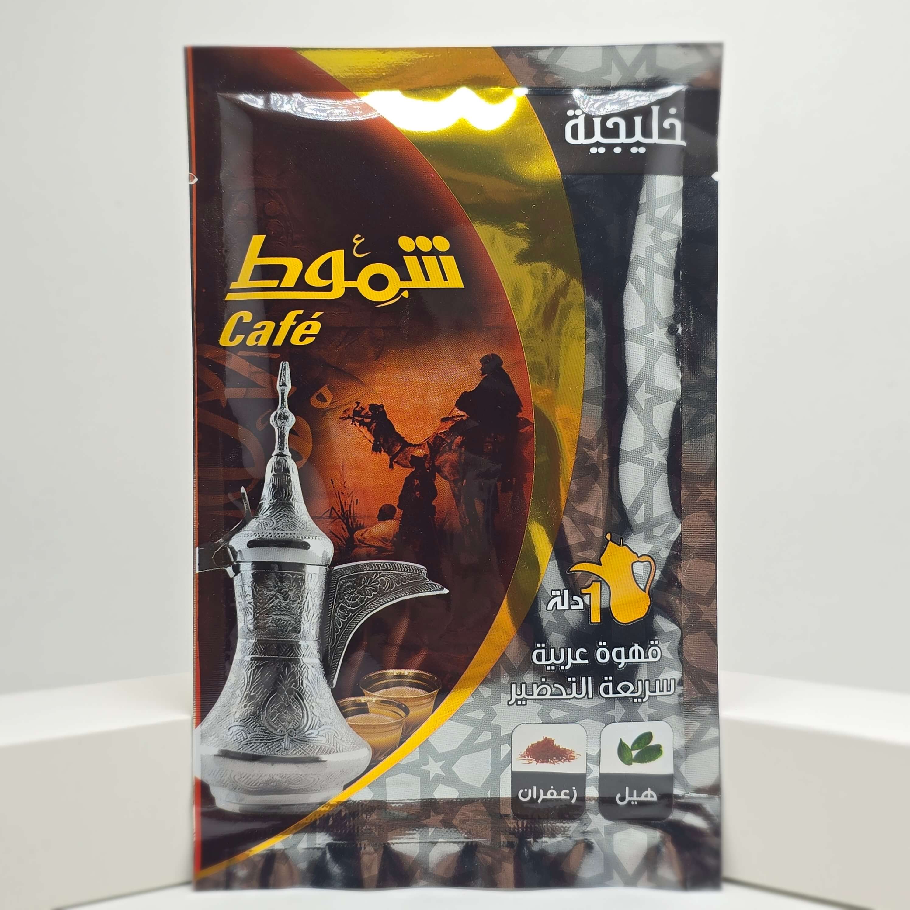 قهوة شموط خليجية 