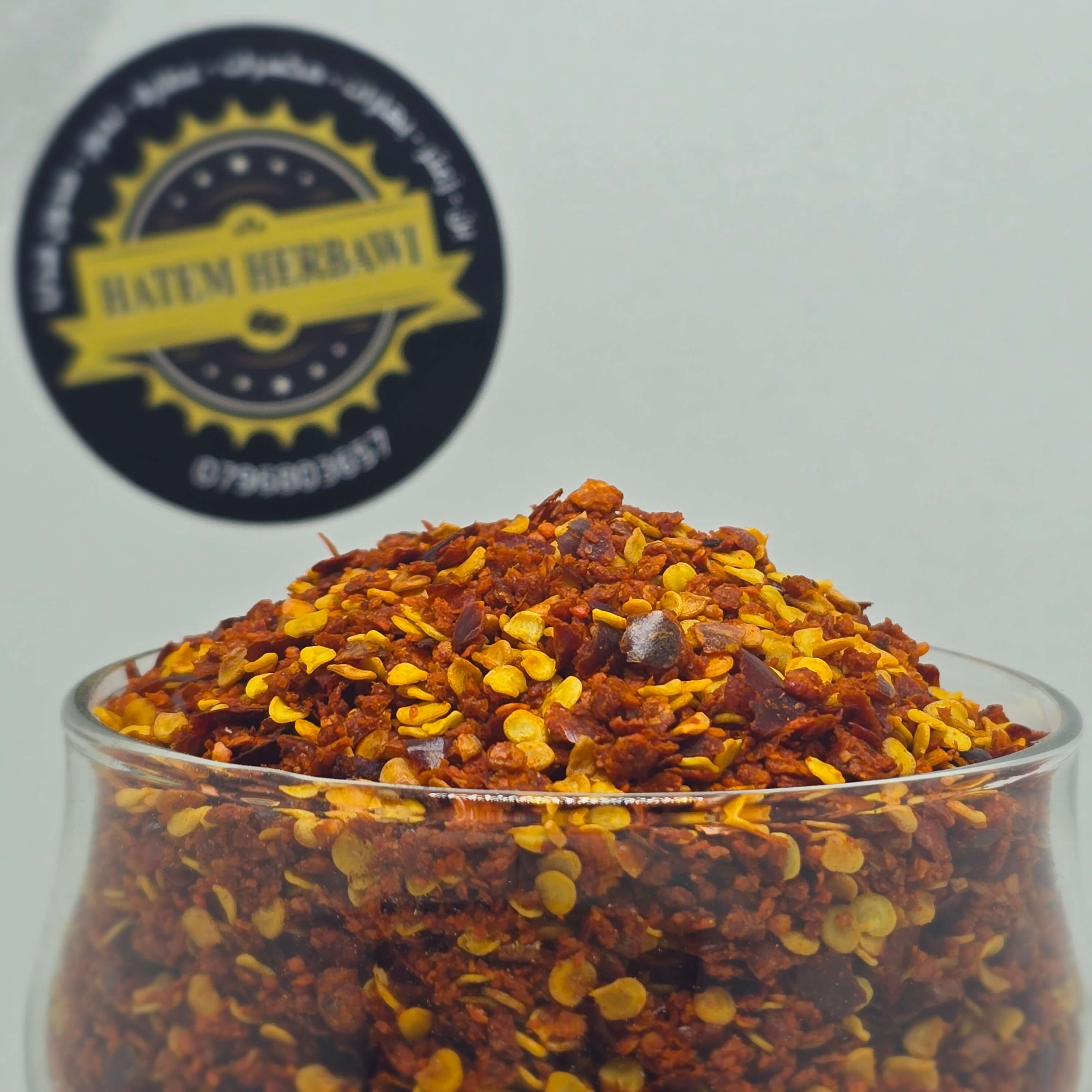 شطة مجروشة 125 غرام