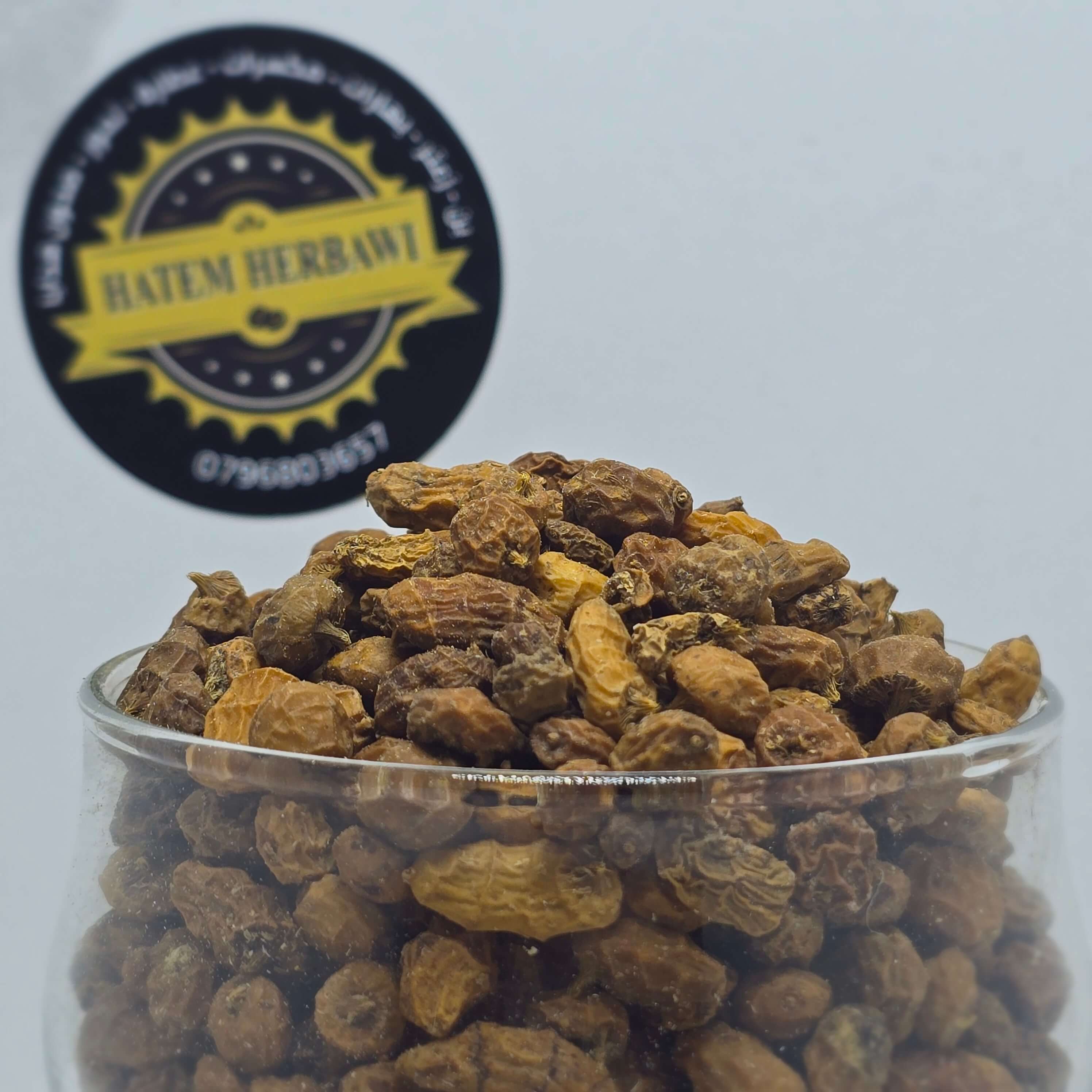 حب عزيز 125 غرام