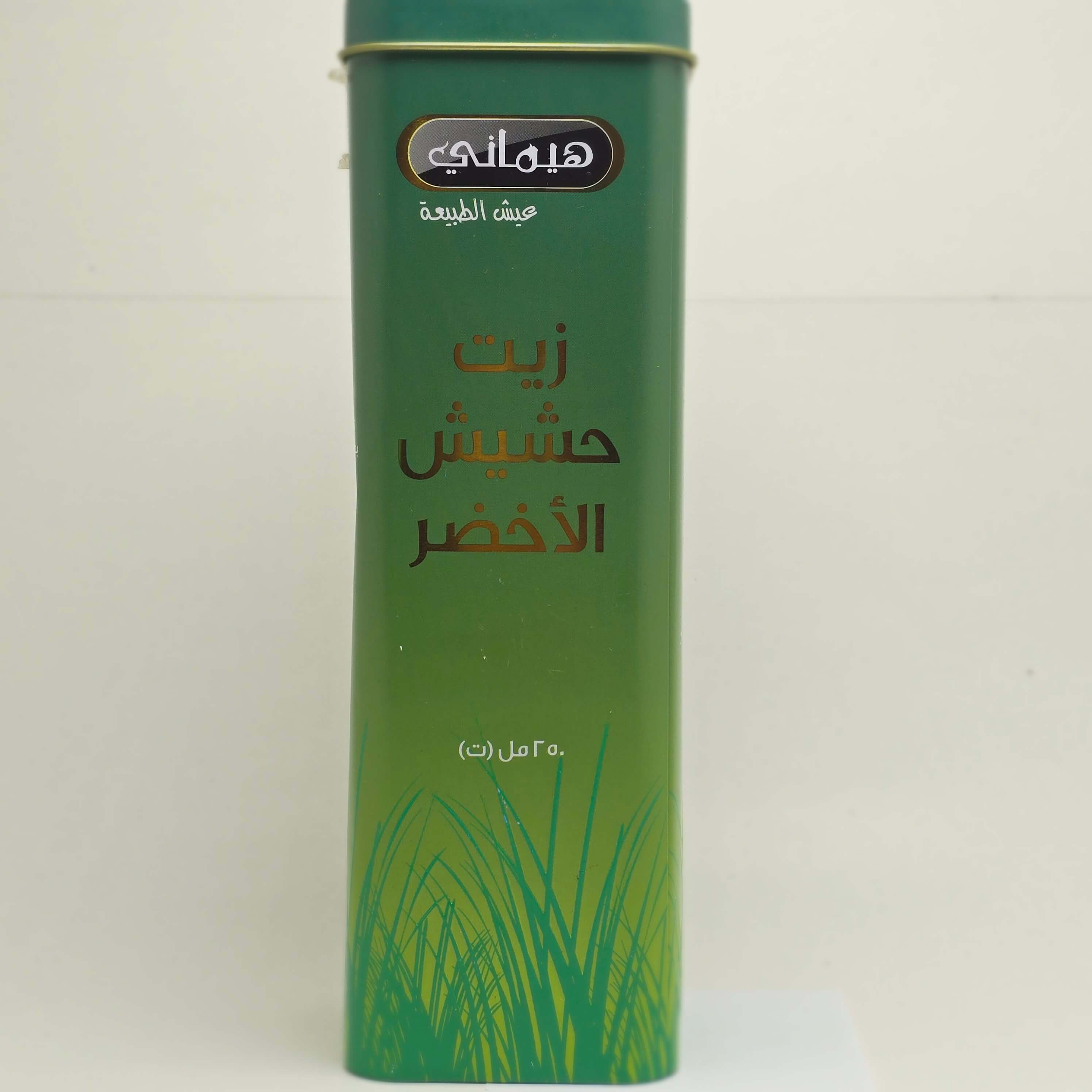 زيت الحشيش 250 مل