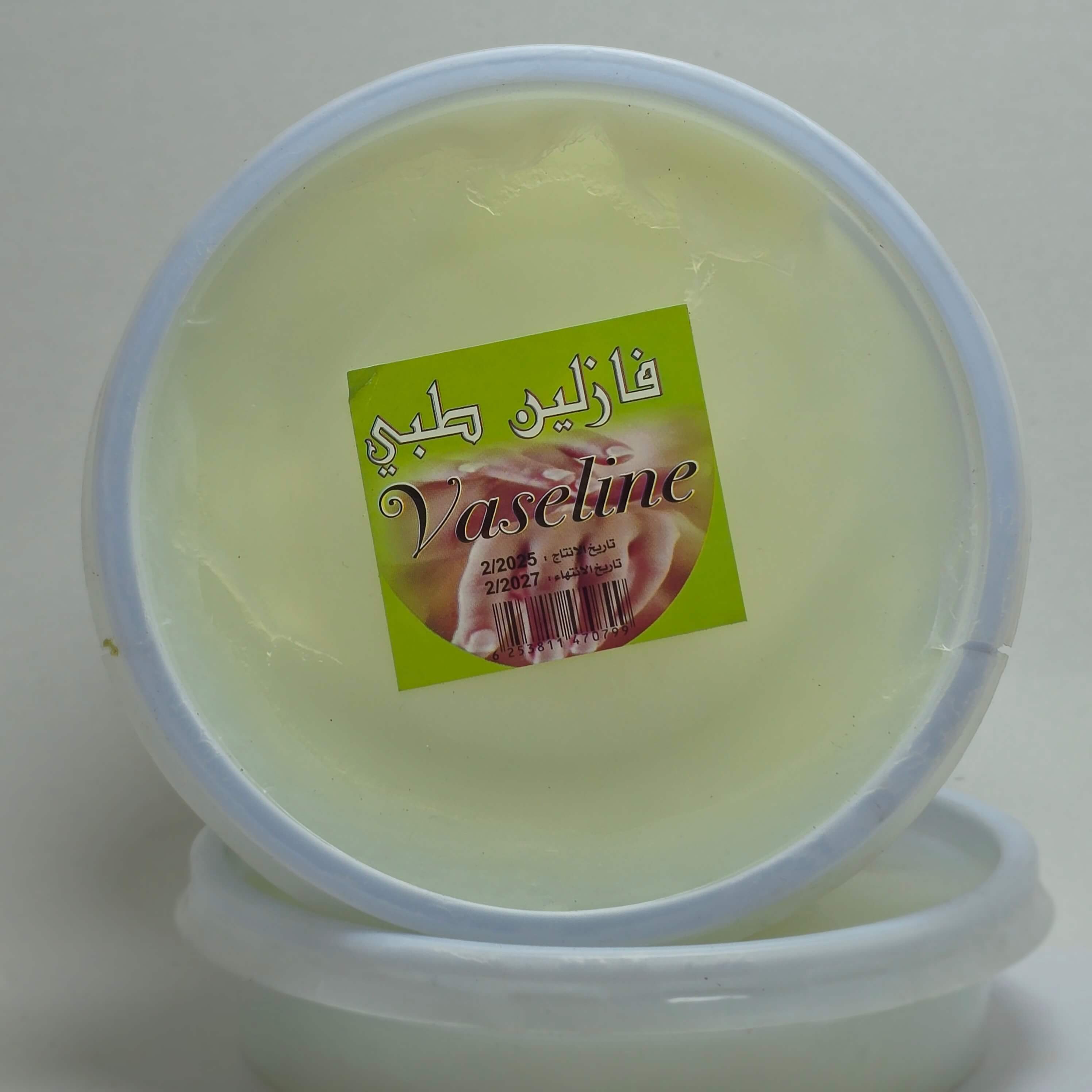 فازلين طبي 250 غ
