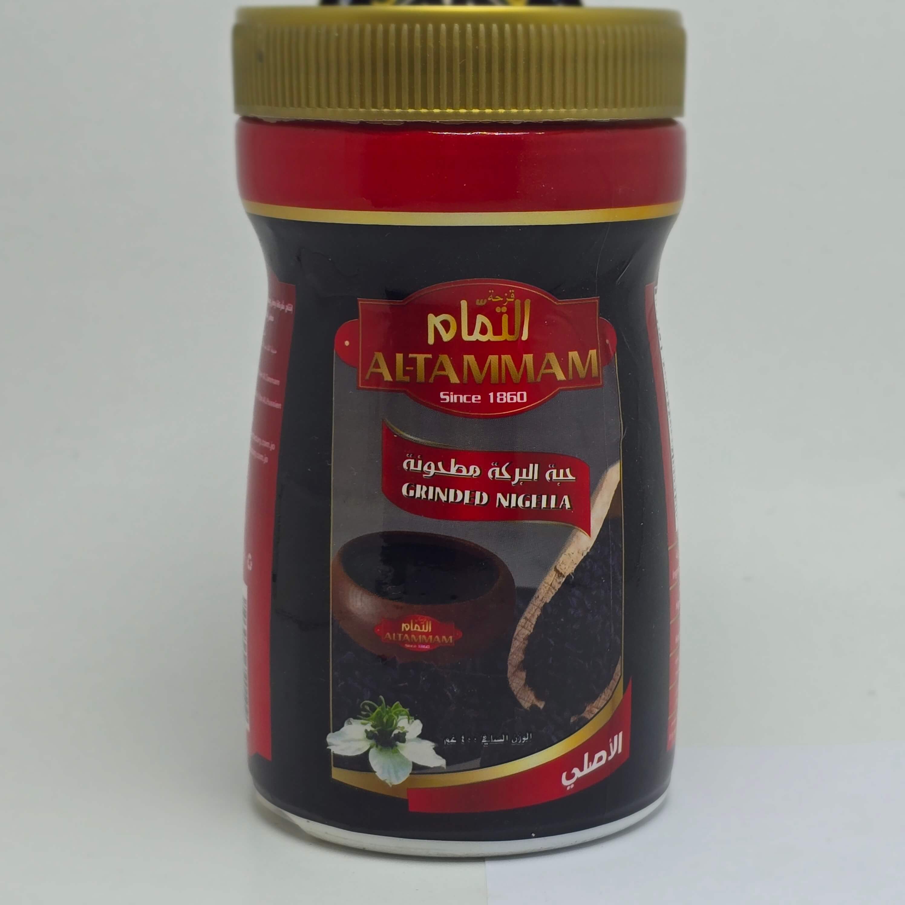 حبة البركة مطحونة 400 غ
