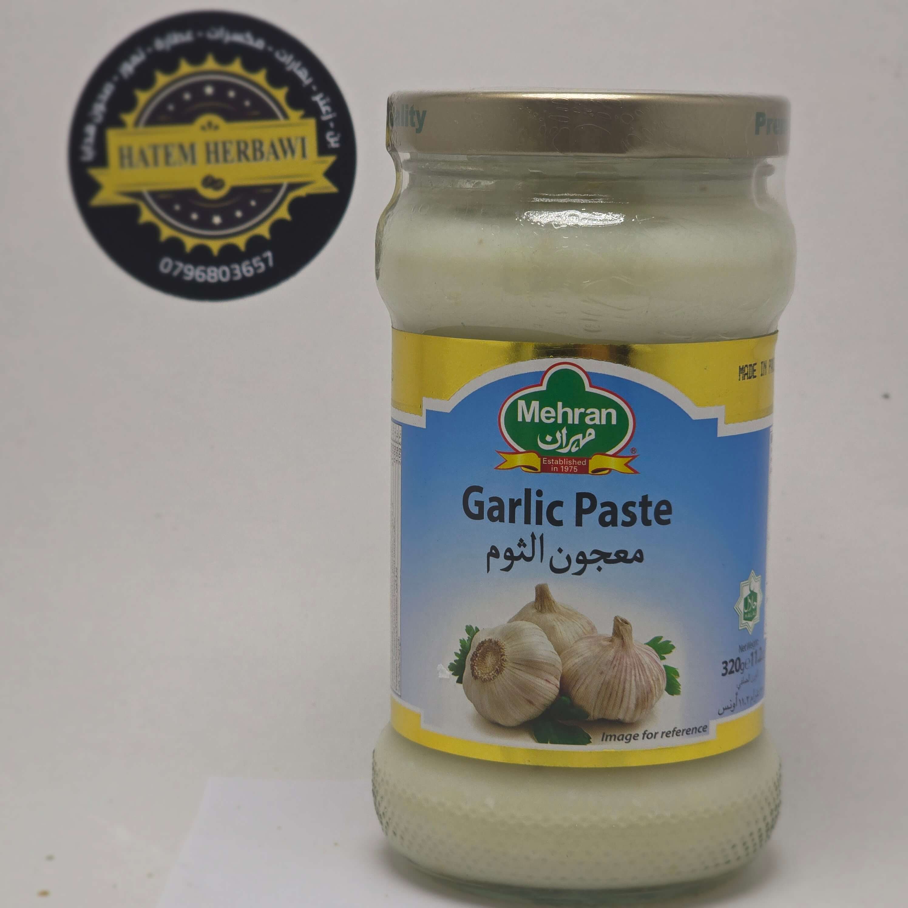 معجون الثوم 320 غ
