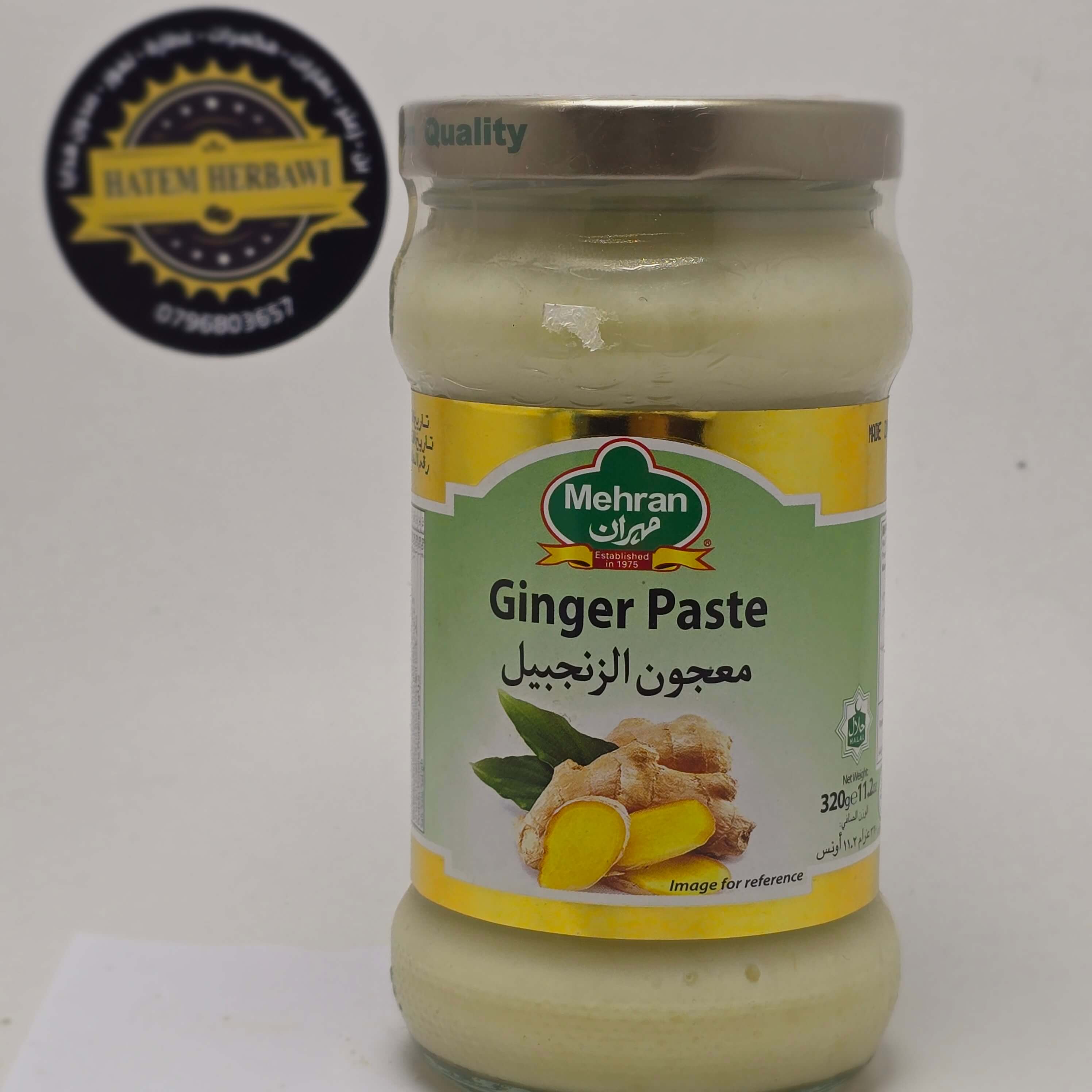 معجون الزنجبيل 320 غ