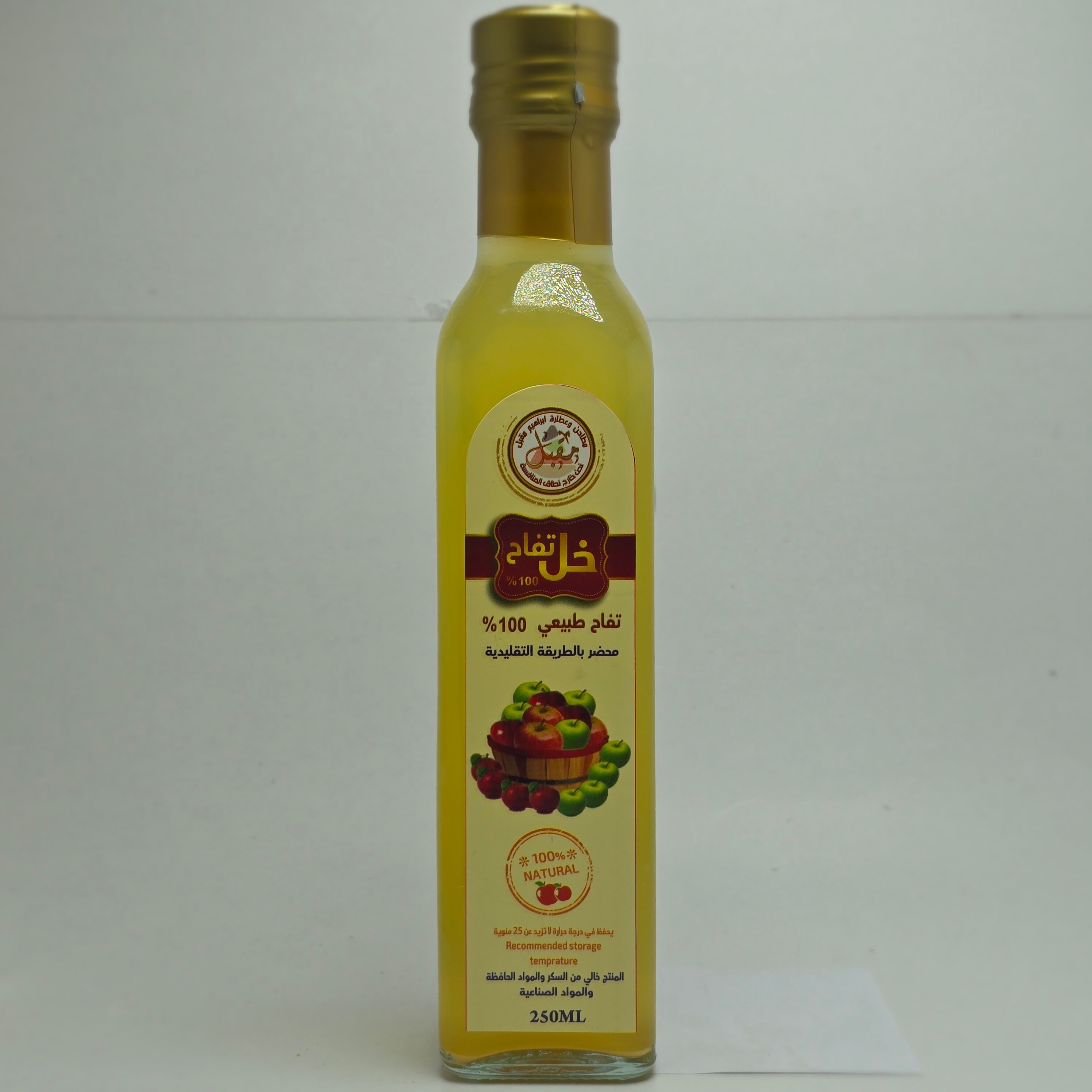 خل تفاح طبيعي 250 مل