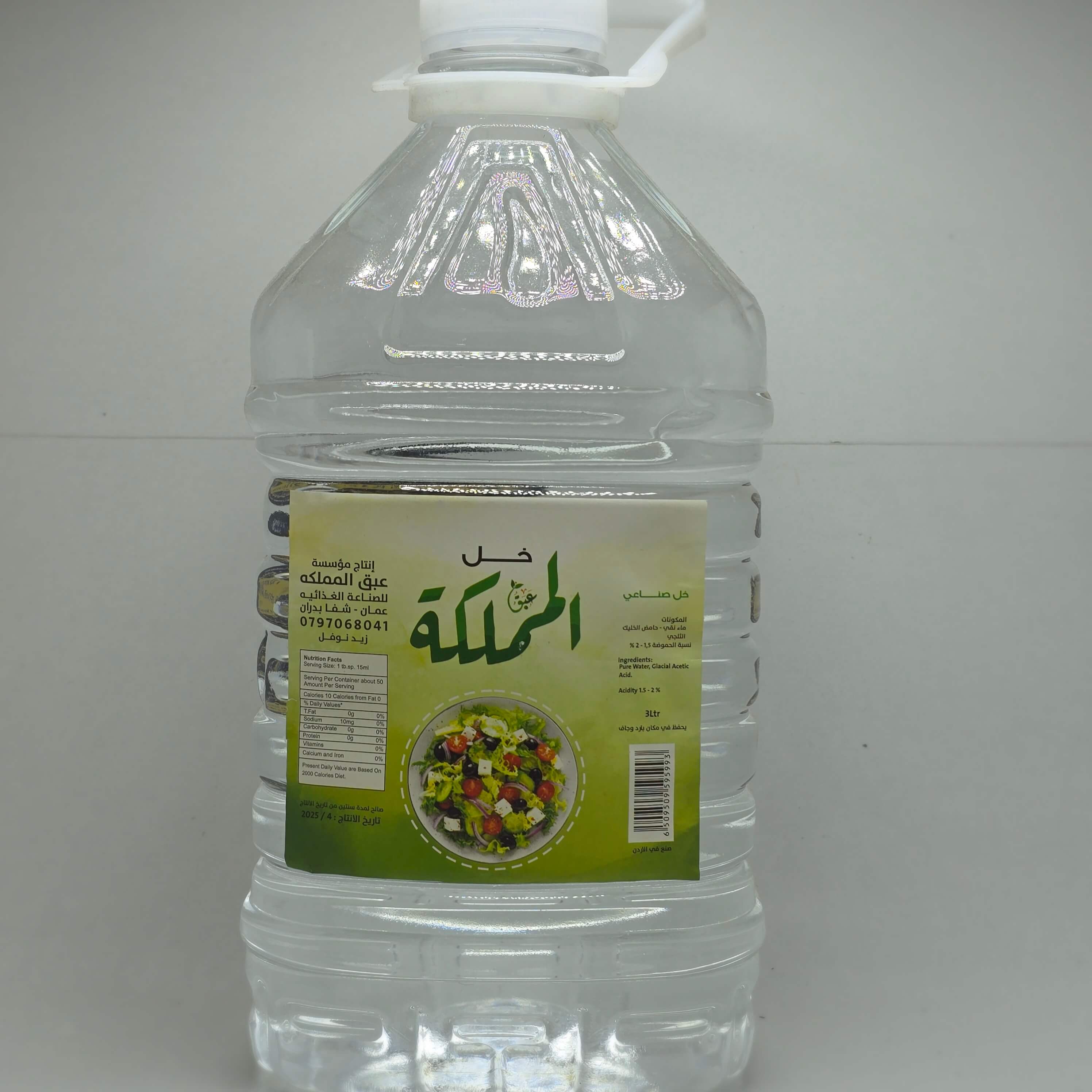 خل صناعي 3 لتر