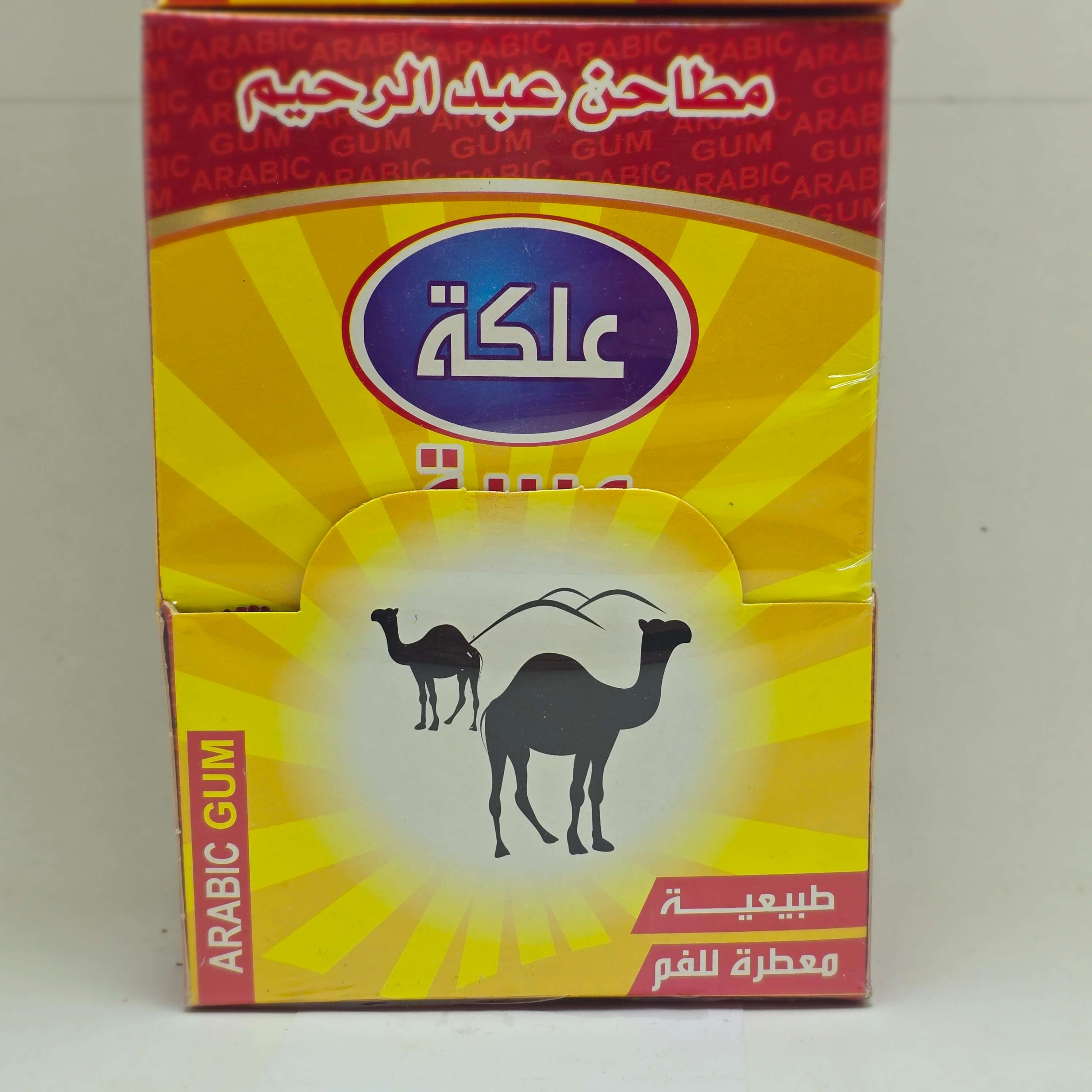 علكة عربية الجمل