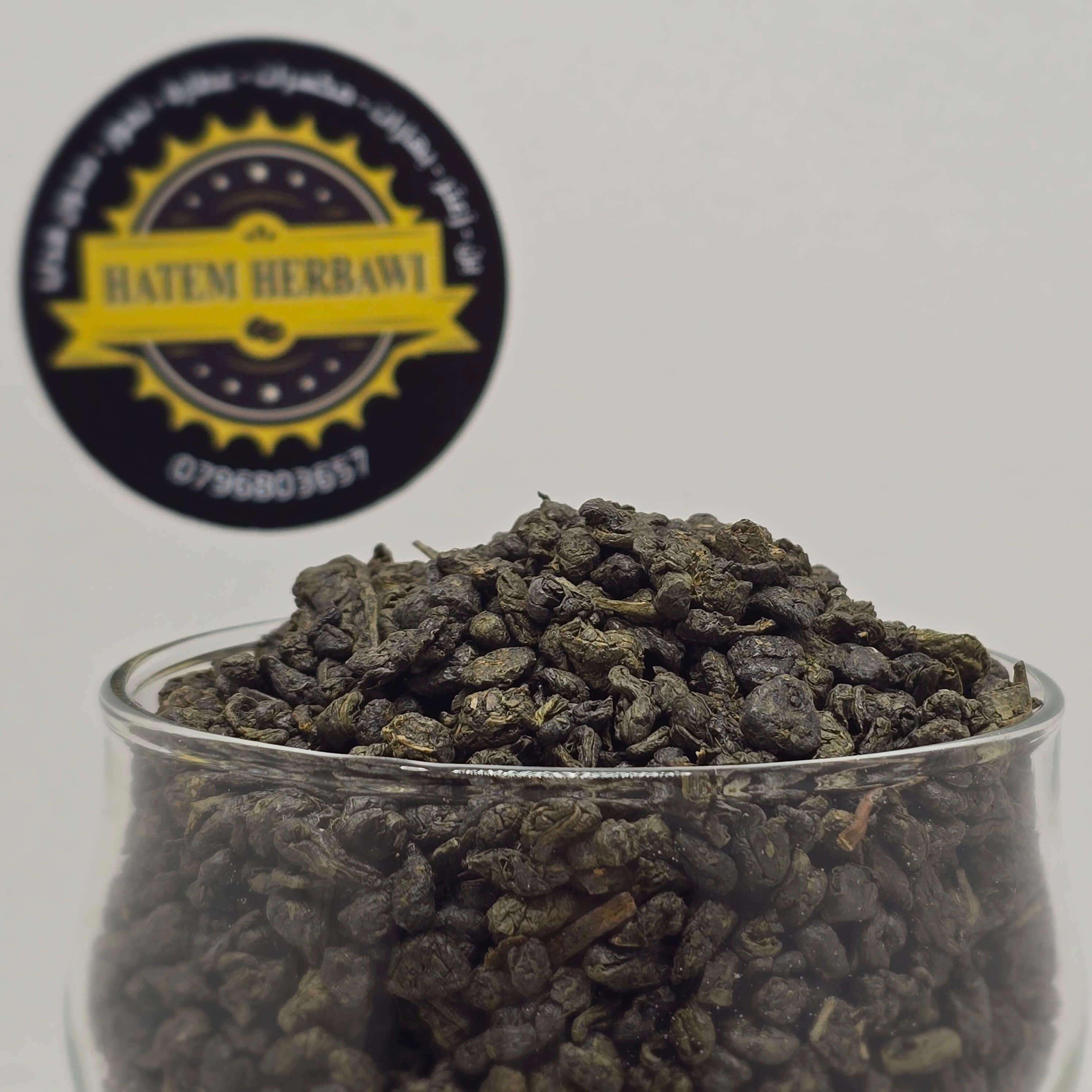 شاي أخضر خرز 125 غرام
