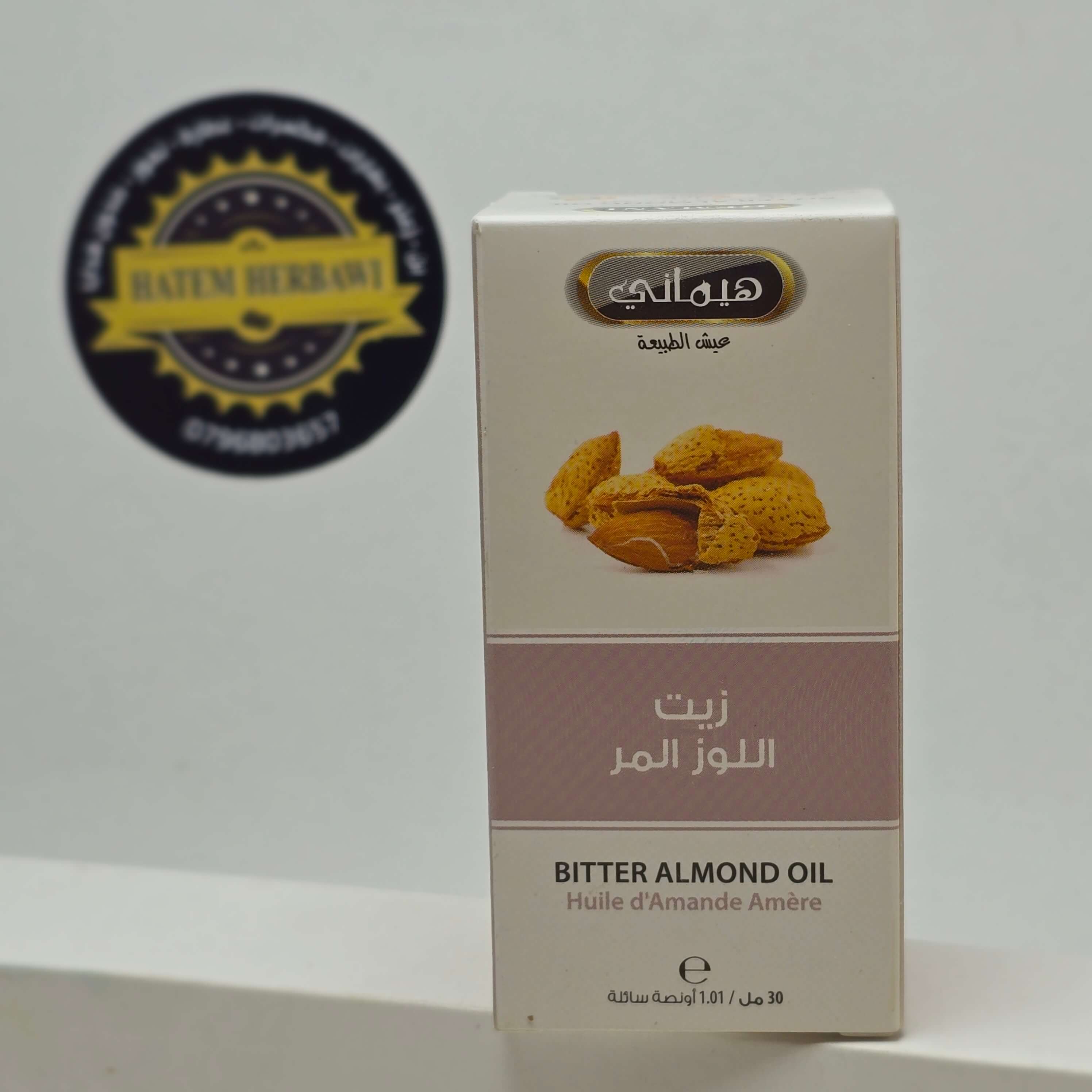 زيت اللوز المر هيماني