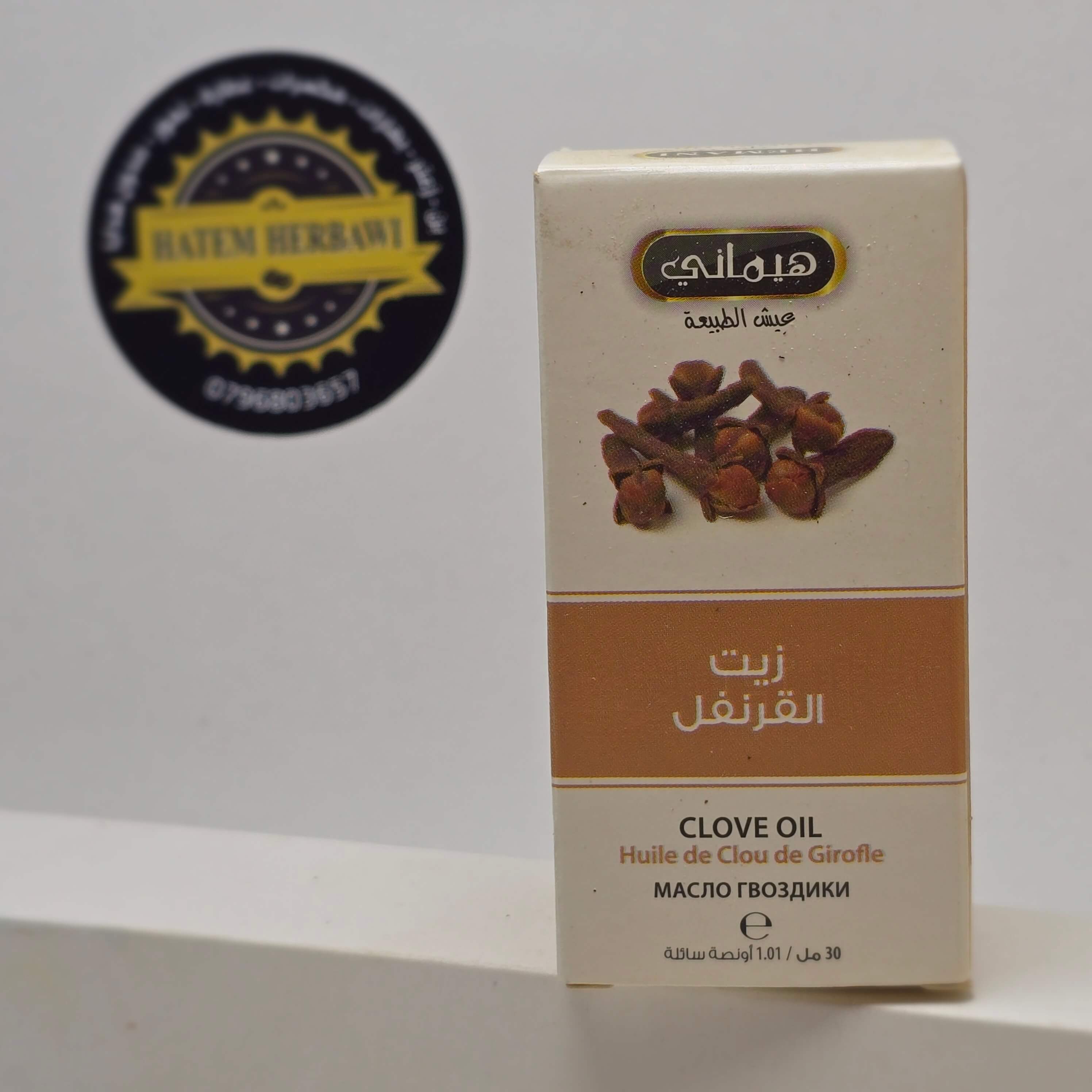 زيت القرنفل هيماني