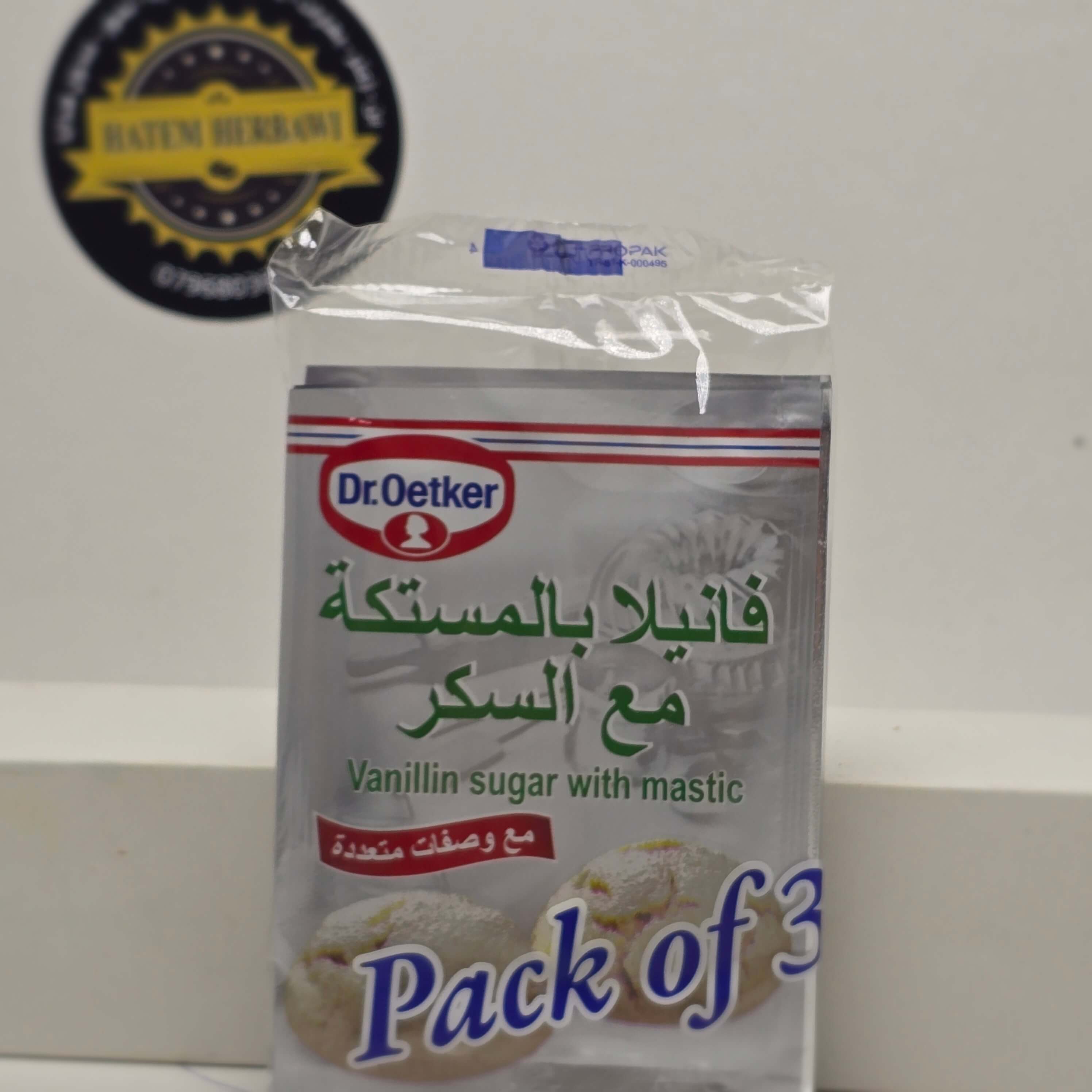 Dr.Oetker فانيلا بالمستكة 