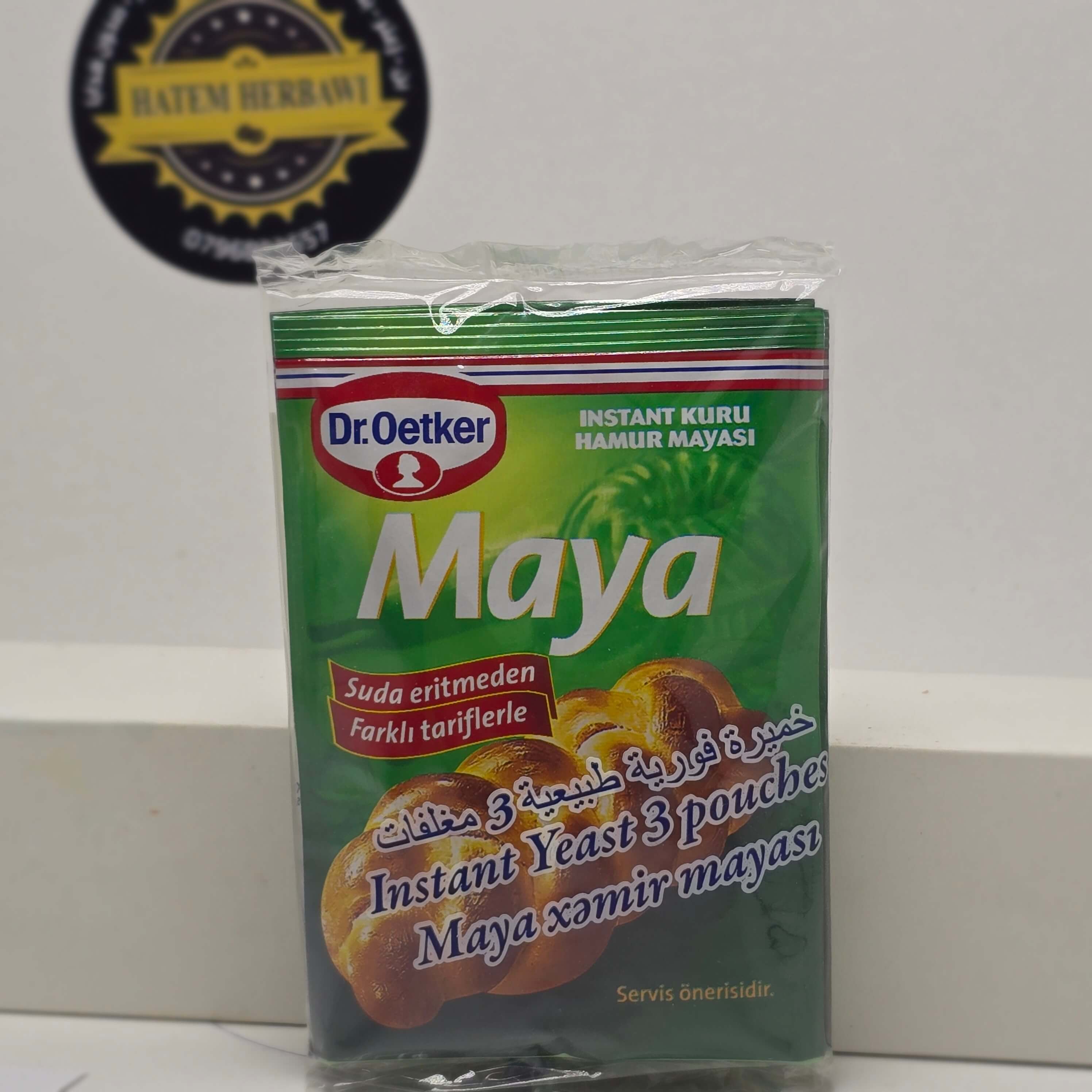  Dr.Oetker خميرة