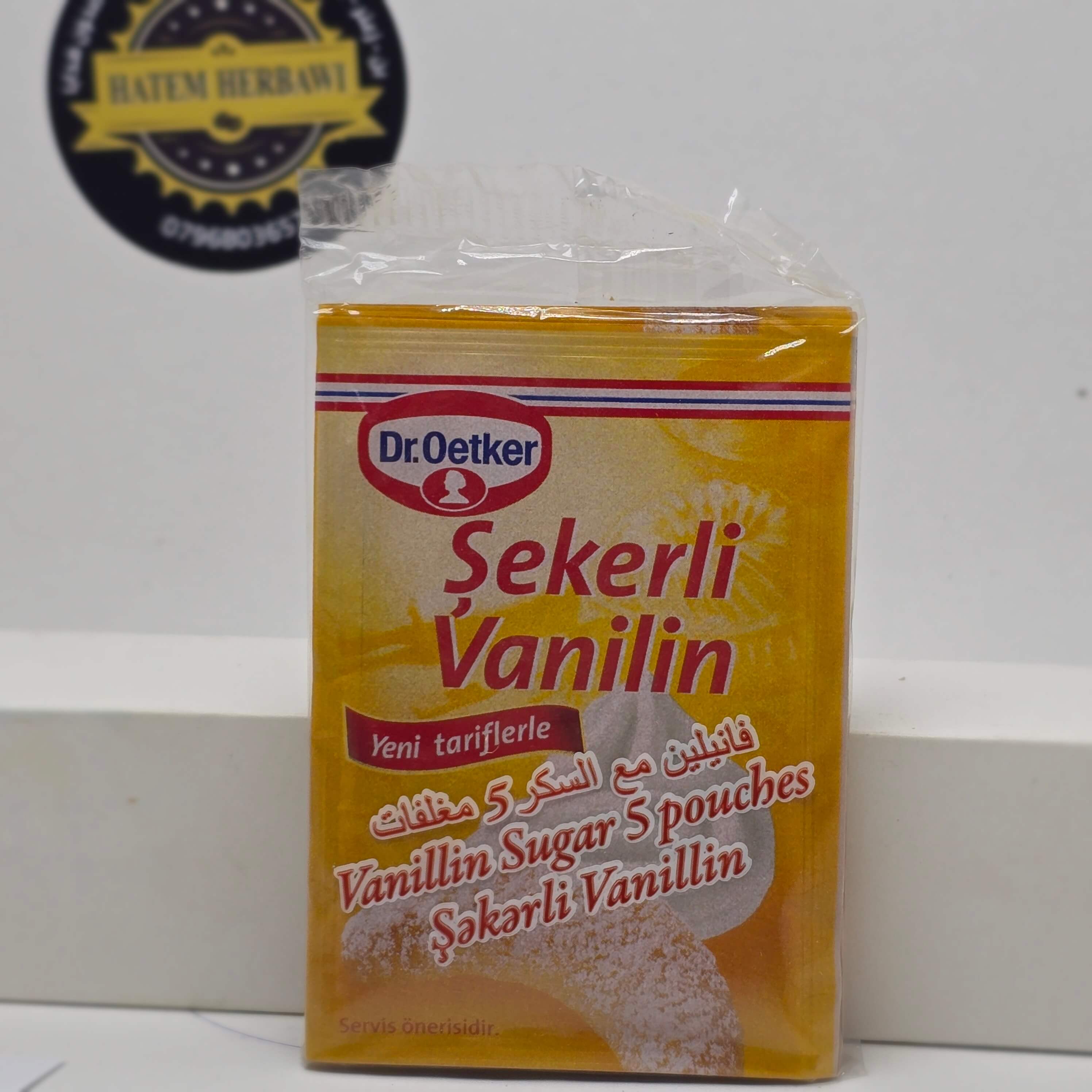 Dr.Oetker فانيلين 