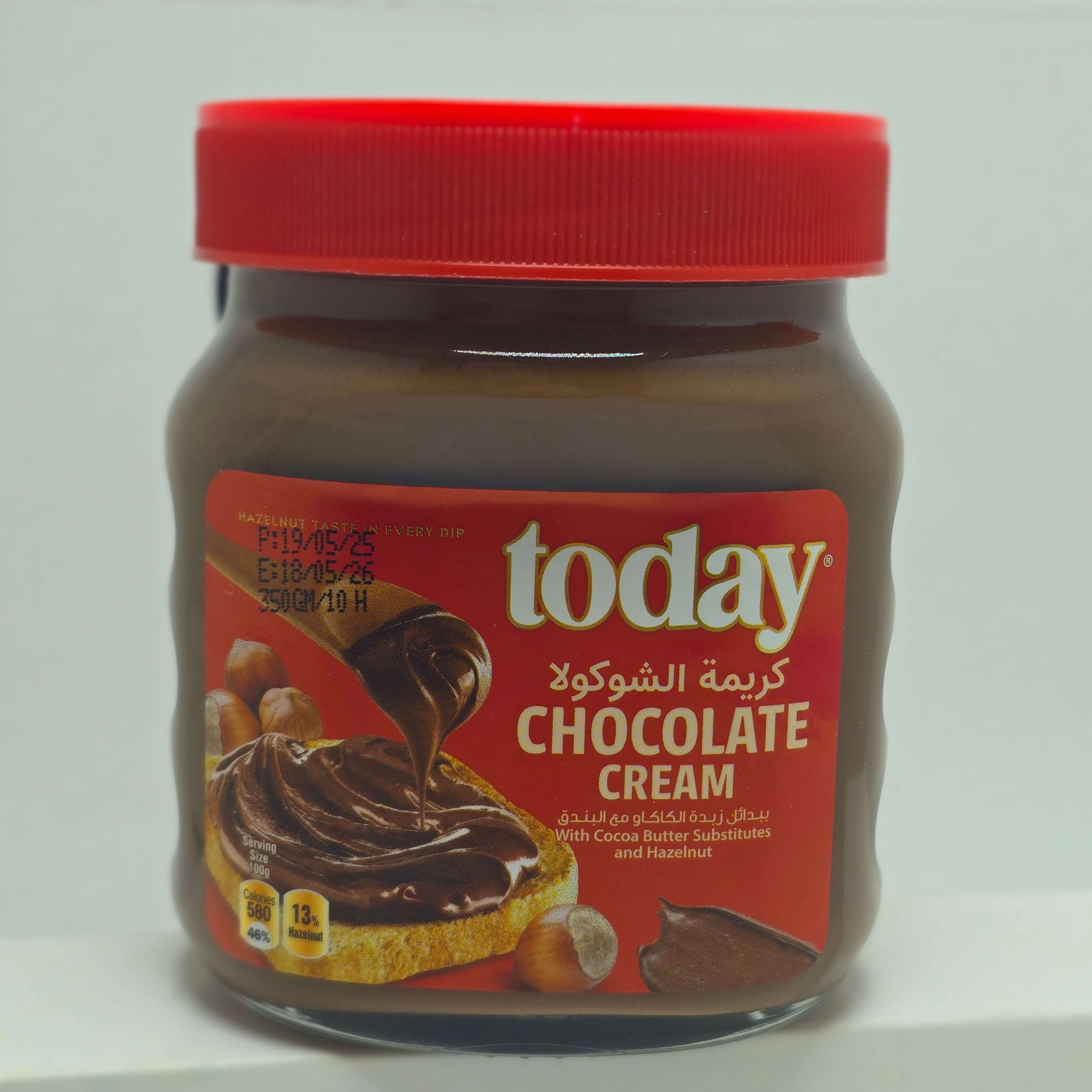 شوكولاتة دهن today