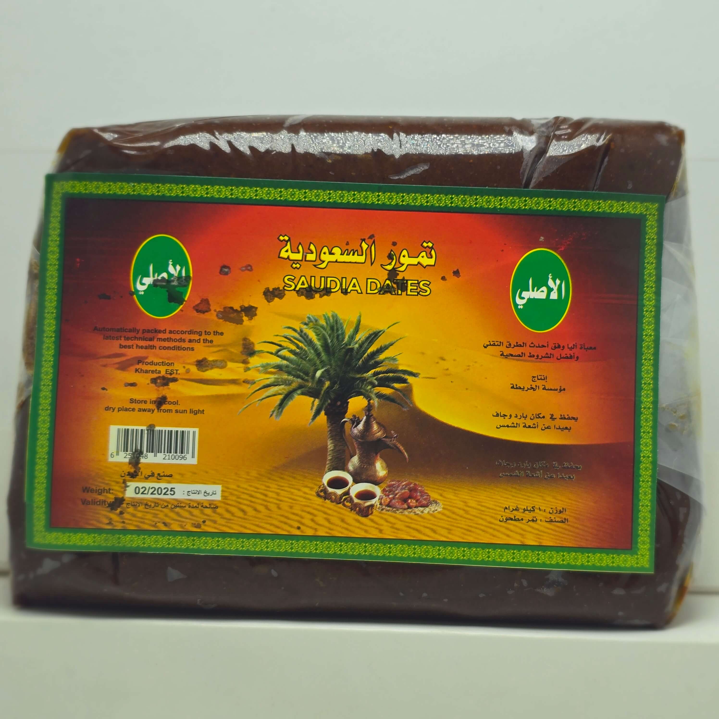 تمر عجوة جاكو 1 كيلو 