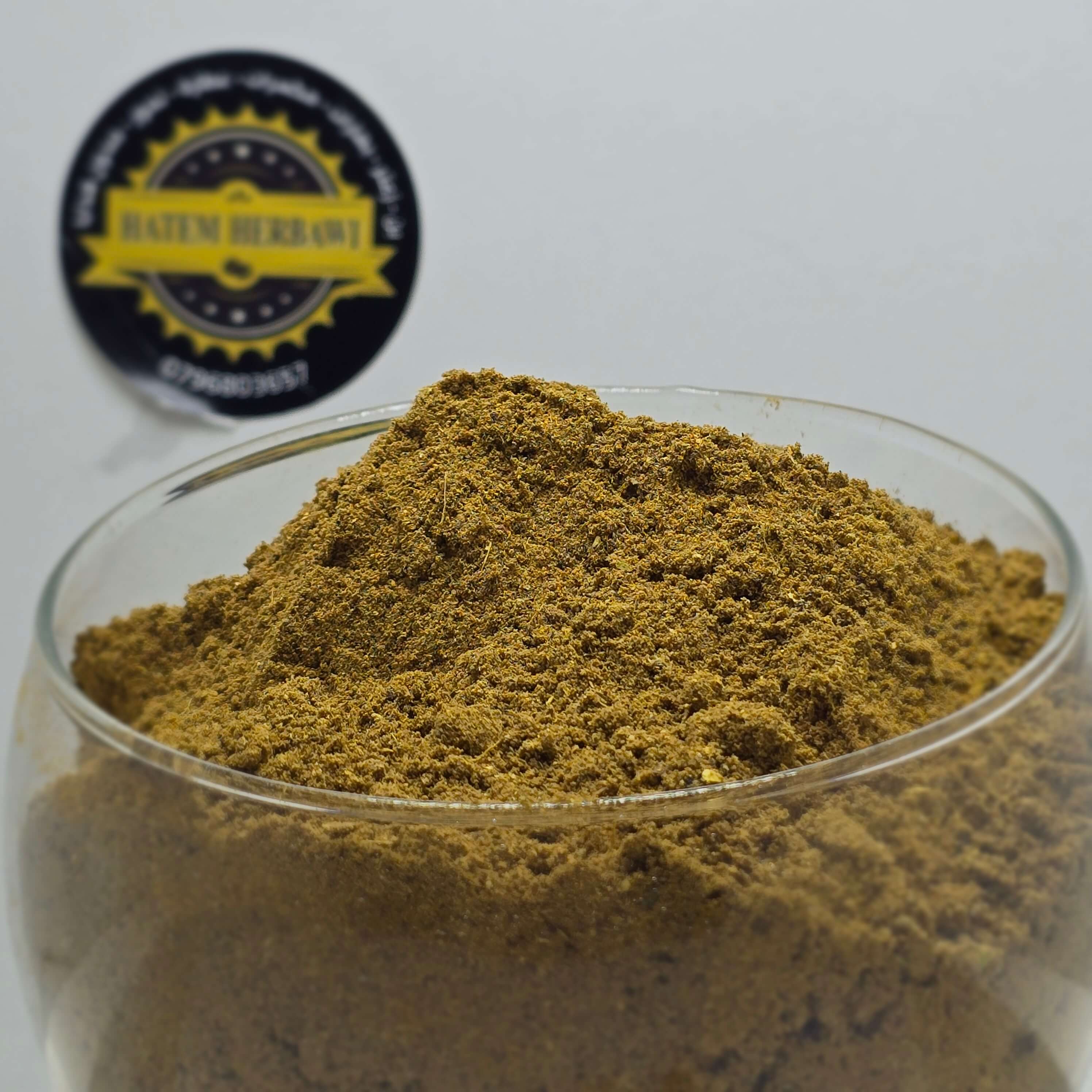 بهار مشاوي 125 غرام
